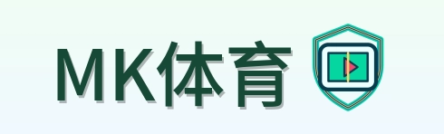 MK体育 Logo